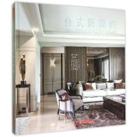 11台式新简约978756800617022