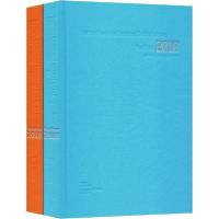 11苏州市公共文化中心2018年鉴(2册)978755461415022