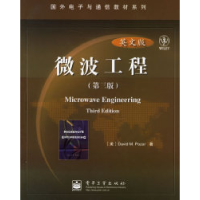11微波工程(英文版)(第三版)978712103169422