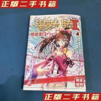 11斗罗大陆2绝世唐门漫画版6978753587713022