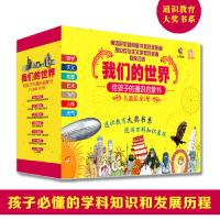 11人体星球-从头到脚写给孩子的身体书978751103035122