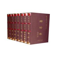 11长安学丛书(共8卷)978756134873422