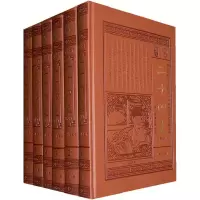 11二十四史精华:精注精译(全6册)(精装)978780106640422