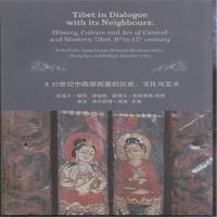 118-15世纪中西部西藏的历史、文化与艺术978780253767522