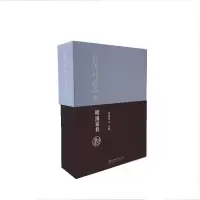11刘泽祥藏品之明清家具(全2册)978752190523622