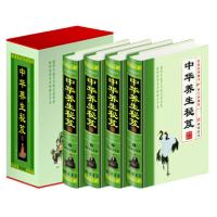 11国学经典文库:中华养生秘笈978780106986322