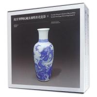 11故宫博物院藏清康熙青花瓷器(Y)978751340943822