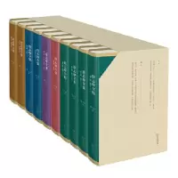 11徐志摩全集(精装全10卷)978710017599922