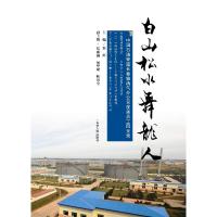 11明代科举与文学编年(上中下)/中国科举文化通志978730716510622