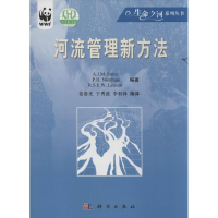 11河流管理新方法978703017347822