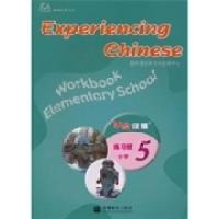 11体验汉语小学练习册5(附MP3光盘1张)978704027691622