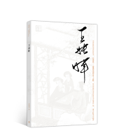 11王叔晖978704049758822