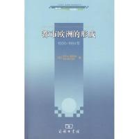 11都市欧洲的形成1000-1994年978710006263322