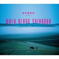 11初拓松江本急就章978710207411522