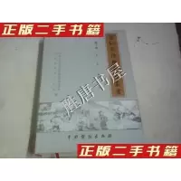 11莆仙戏传统剧目丛书第十卷剧本978710402855022