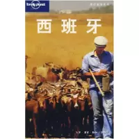 11旅行指南系列——西班牙978710802816722