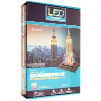 11有趣的三维立体拼图?亮起来的美国帝国大厦978711008151822
