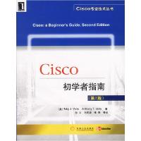 11Cisco初学者指南(第2版)978711109949922