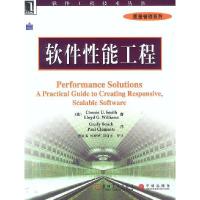 11软件性能工程978711112147322