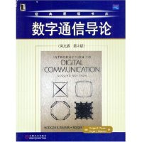 11数字通信导论(英文版第2版)/经典原版书库978711113471822