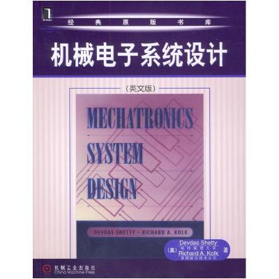 11机械电子系统设计(英文版)/经典原版书库978711114119822