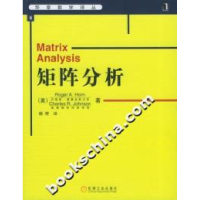 11MatroxAnalysis矩阵分析978711115723622