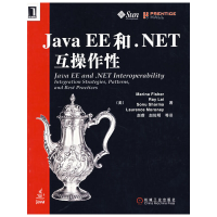 11JavaEE和.Net互操作性978711121069622