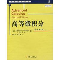 11高等微积分978711122790822