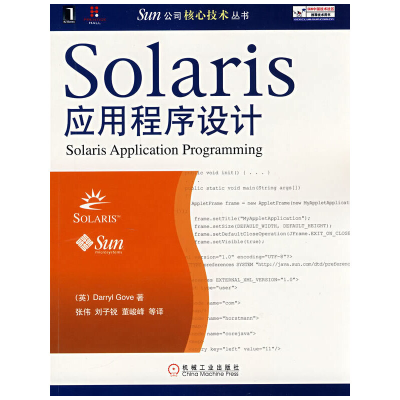 11Solaris应用程序设计978711123878222