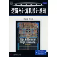 11逻辑与计算机设计基础(英文版)978711130310722