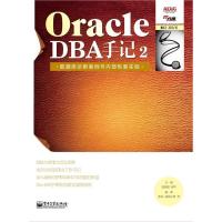 11OracleDBA手记-数据库诊断案例与内部恢复实践-29787121119460