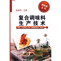 11复合调味978712202444222