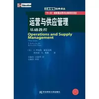 11运营与供应管理:基础教程(工商管理译丛)978756540010022