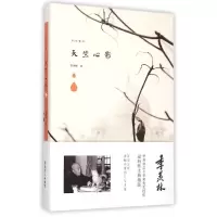 11天竺心影(很新图文典藏版)9787555217916LL