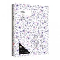 11倾城记(精)9787511338419LL