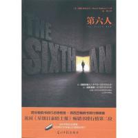 11第六人9787511217332LL