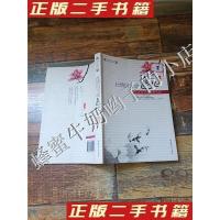 11此情自可成追忆9787561349281LL