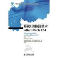 11影视后期制作技术AfterEffectsCS49787115351425LL