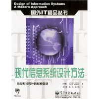 11现代信息系统设计方法/国外IT精品丛书9787505375703LL