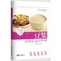 11豆浆,原来应该这样喝9787514607109LL