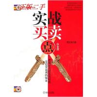 11实战买卖点9787111322429LL