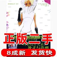 11时装设计元素款式与造型9787506455893LL