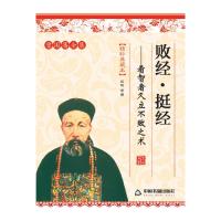 11缤纷满地落花红9787564524500LL