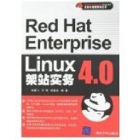 11RedHatEnterpriseLinux4.0架站实务9787302144502LL