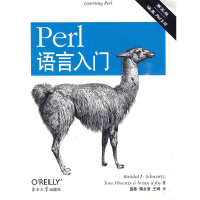 11Perl语言入门(第五版)9787564117634LL