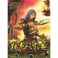 11猛龙过江19787500113720LL