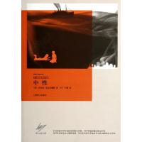 11中性9787532757220LL