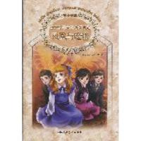11凤凰与魔毯-世界经典文学名著博览-青少年版9787532274406LL