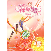 11棒棒糖19787537828888LL