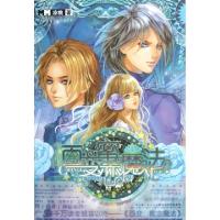 11百变蜜恋魔法9787535884725LL